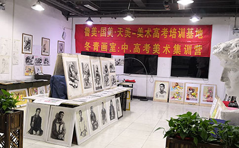 美(měi)術(shù)藝考培訓學校(xiào)怎麽選擇.jpg